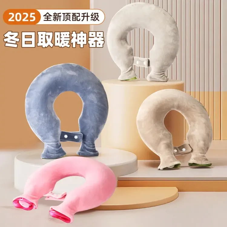 热水袋U型枕颈椎热敷袋注水灌水肩颈脖子颈部热敷防爆加厚暖水袋