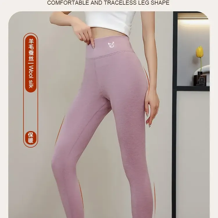 2209女士高腰加绒加厚保暖裤秋冬修身薄款羊毛蚕丝裤