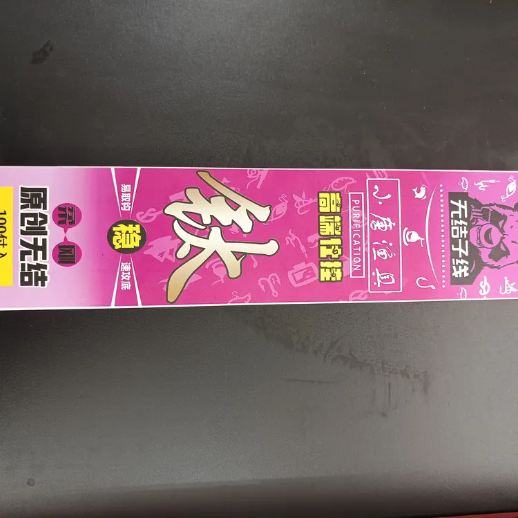 小唐无结子线狼牙竞技黑坑适用双钩成品