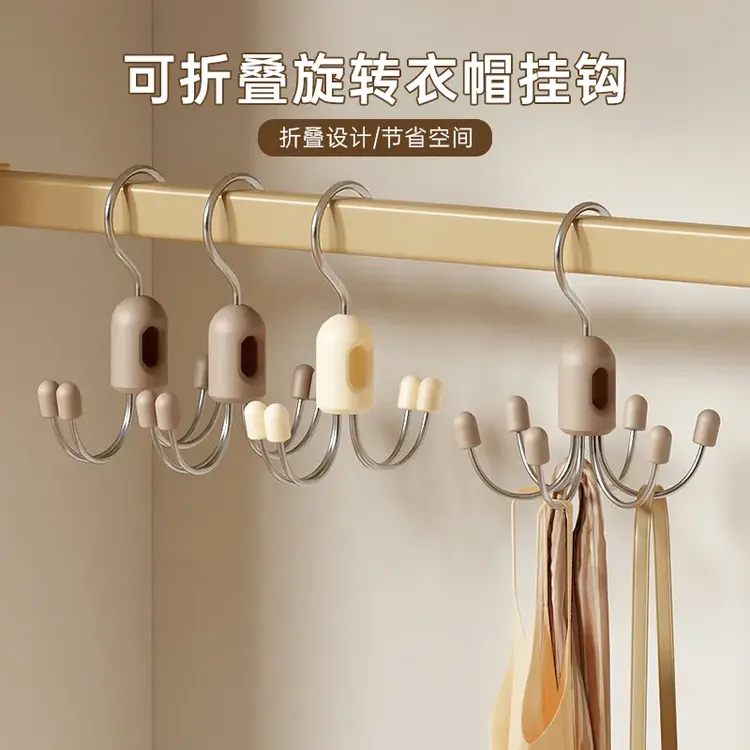 可折叠旋转衣帽挂钩创意家用便捷可叠加衣物挂多功能帽子无痕挂架