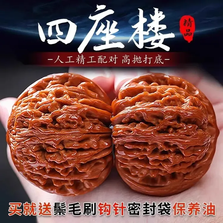 精品文玩核桃四座楼把玩盘玩官帽狮子头老树新果手把件桃核男手玩