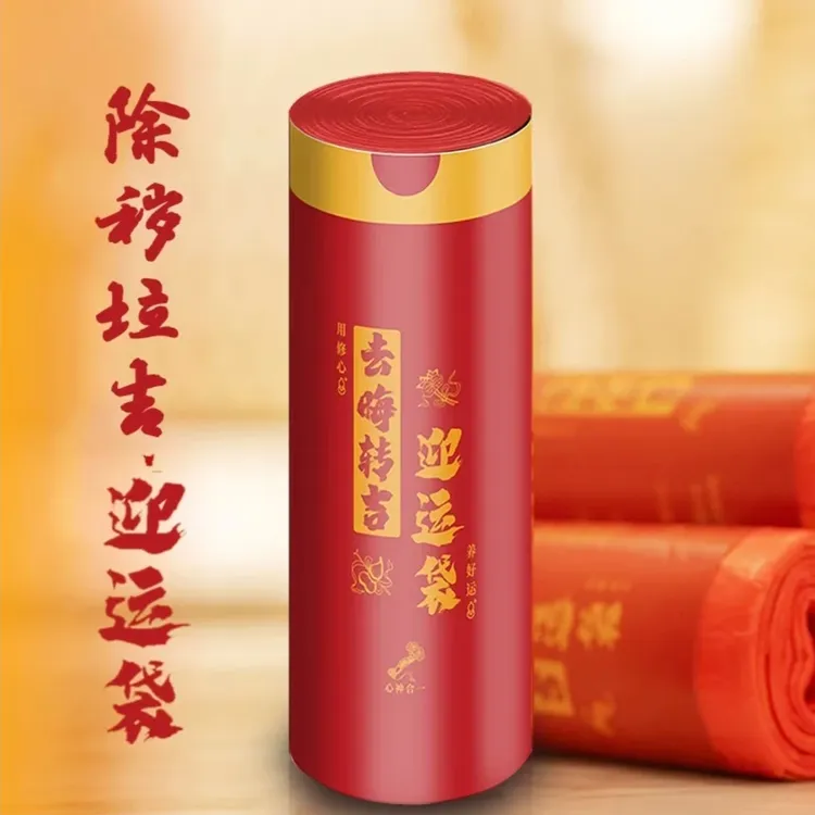 【除秽拉吉袋】提绳免撕型蛇年吉祥垃圾袋 特厚型转运袋A