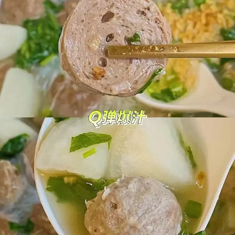 潮汕牛肉丸牛筋丸新鲜汕头特产火锅食材麻辣烫烧烤潮丸纪250g一袋