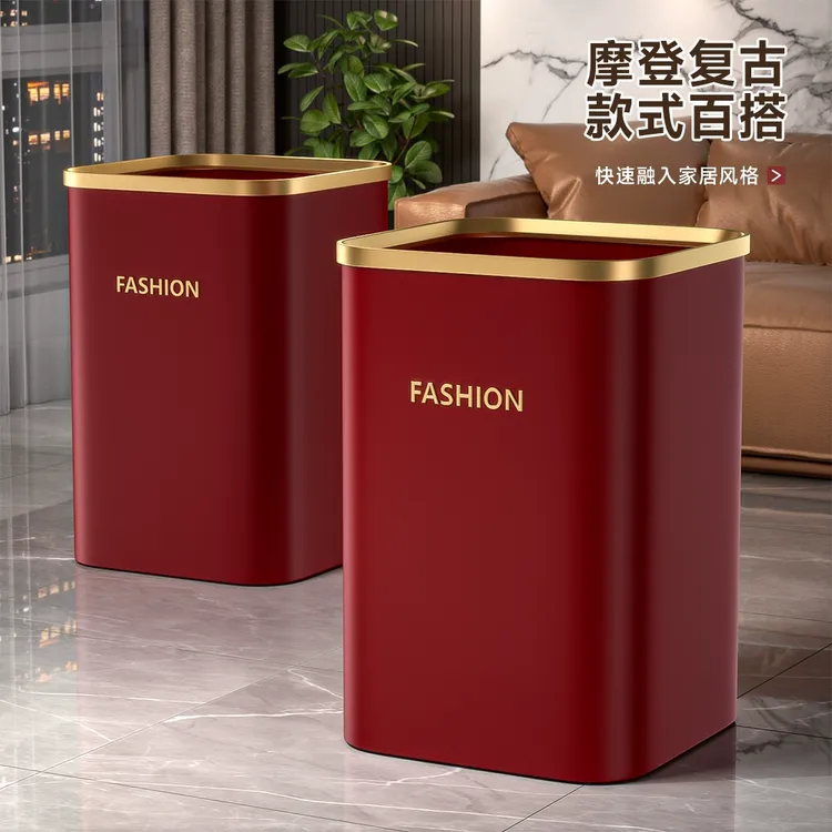 垃圾桶家用大容量卫生间垃圾筒复古压圈式纸篓大号厨房卧室办公室
