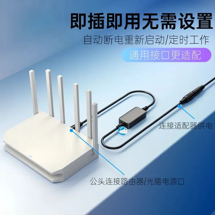 【WIFI提速】无线器由网速网络路由器定时清理缓存网络扩展配件