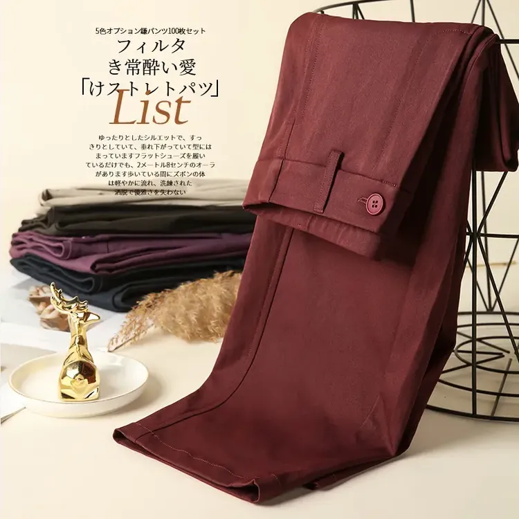 【醋酸+桑 蚕丝】香蕉裤宽松休闲抗皱时尚百搭显瘦休闲镰刀裤y8805