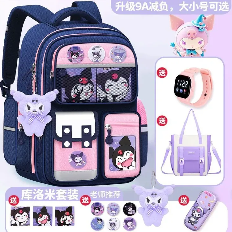 库洛米儿童书包女孩小学生1-3-6年级防水大容量女童护脊双背包
