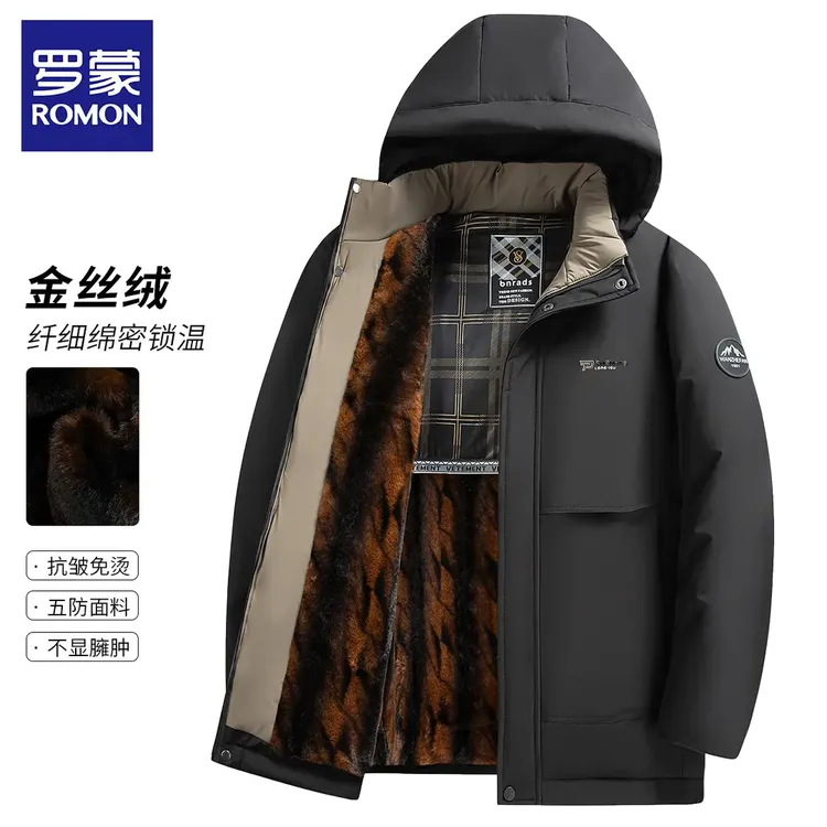 【可脱卸帽子 加绒加厚】罗蒙棉衣男士冬季防风保暖中长款棉服外套