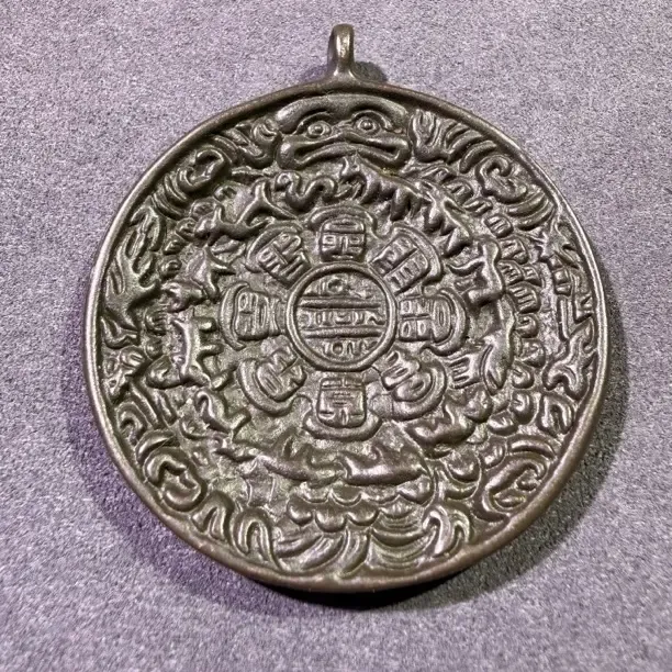 纯铜九宫八卦牌复古十二生肖护身挂牌