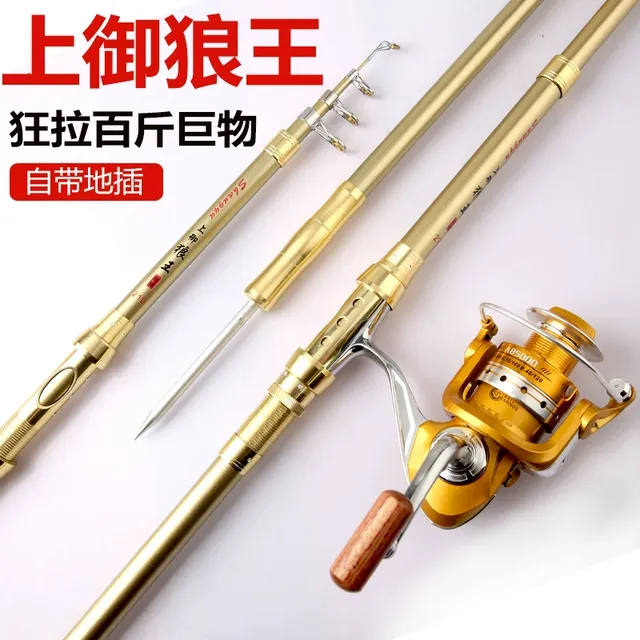 上御狼王海竿套装碳素海杆超硬海钓竿远投竿抛竿甩竿渔具套装