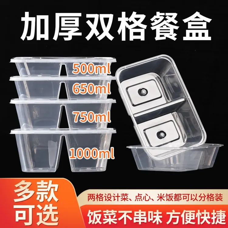 一次性餐盒带盖家用一次性餐盒食品级一次性打包盒一次性餐碗