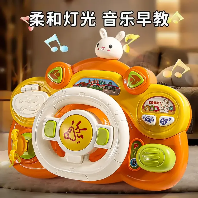 宝宝早教方向盘汽车驾驶模拟器网红婴儿车模拟驾车早教小朋友玩具