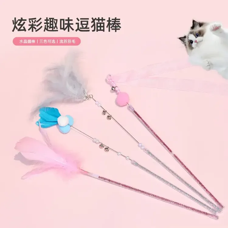 逗猫棒猫咪玩具彩色羽毛铃铛长杆猫猫解闷玩具宠物用品网红逗猫棒