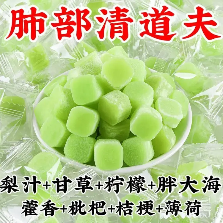 【肺部清道夫】正宗海盐柠檬梨膏糖化痰清润凉喉薄荷糖休闲食品整箱