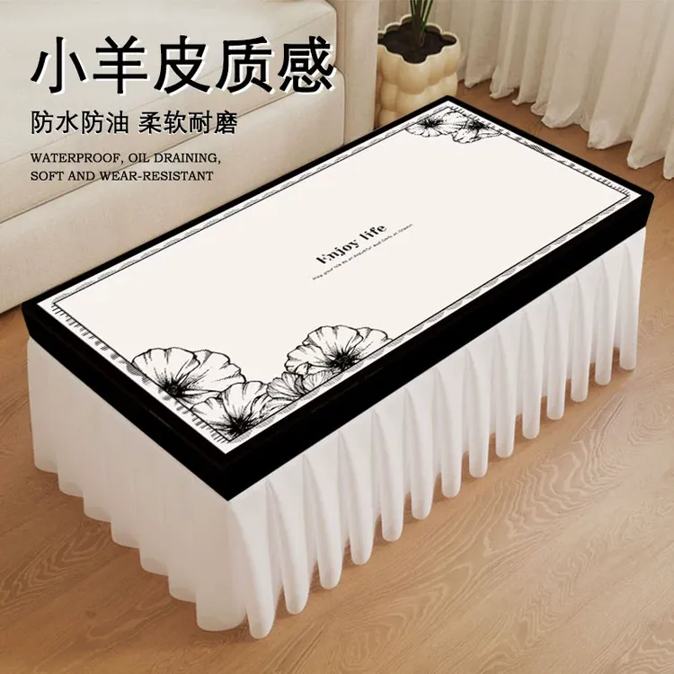 小香风茶几桌布罩套防水防油免洗客厅台布长方形轻奢高级感盖布巾