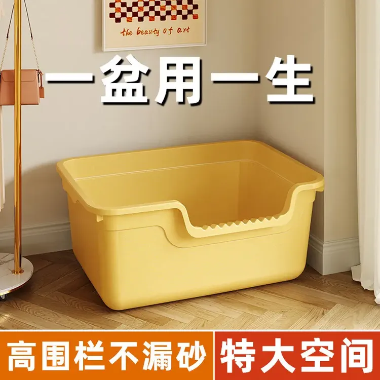 猫砂盆超大号防外溅猫厕所幼猫巨型开放式猫砂盆子特大号猫砂盆