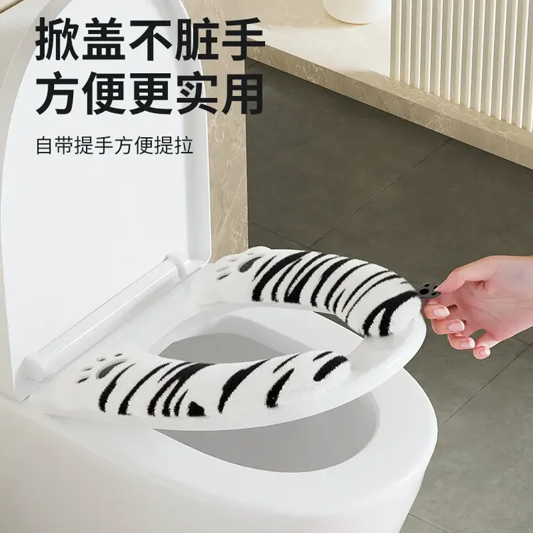 四季通用加绒加厚冬季厕所坐便套2025新款马桶垫坐垫贴家用卫生间