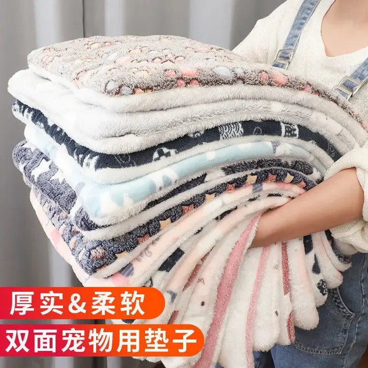 狗狗垫子冬季猫咪毛毯保暖秋冬通用狗窝宠物睡觉棉被可水洗耐脏毯