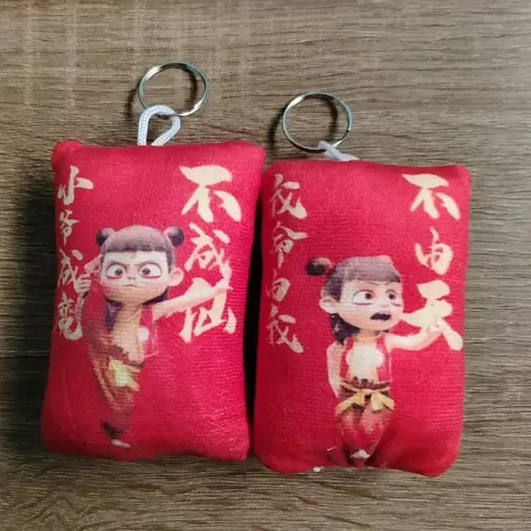 哪吒之魔童闹海语音钥匙扣挂件哪吒电影周边卡通动漫毛绒玩具礼物