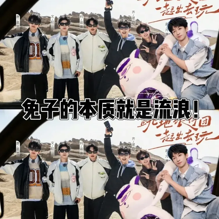 跳进地理书的旅行原创立体书