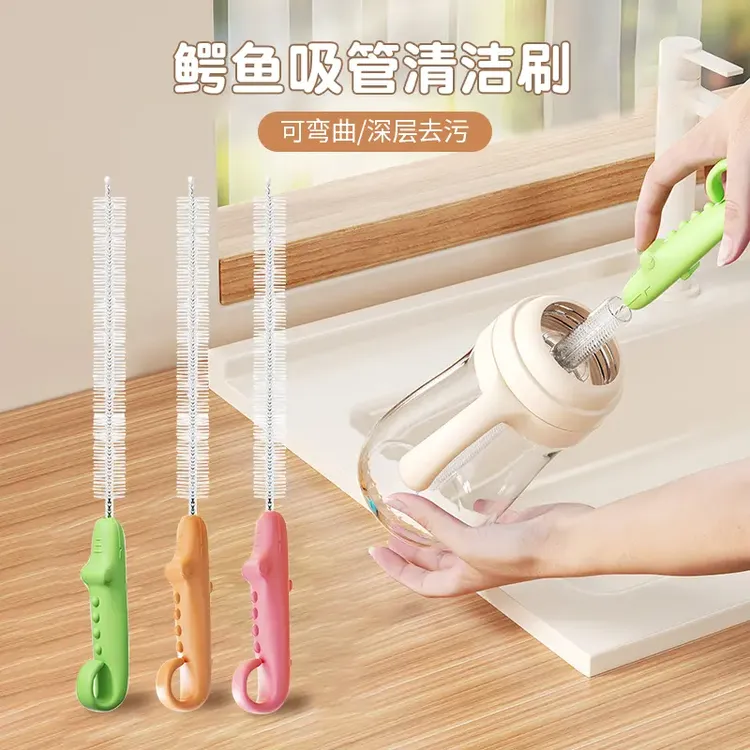 【拍一发二】吸管刷婴儿奶瓶刷宝宝奶嘴刷清洁刷子杯刷儿童水杯刷子