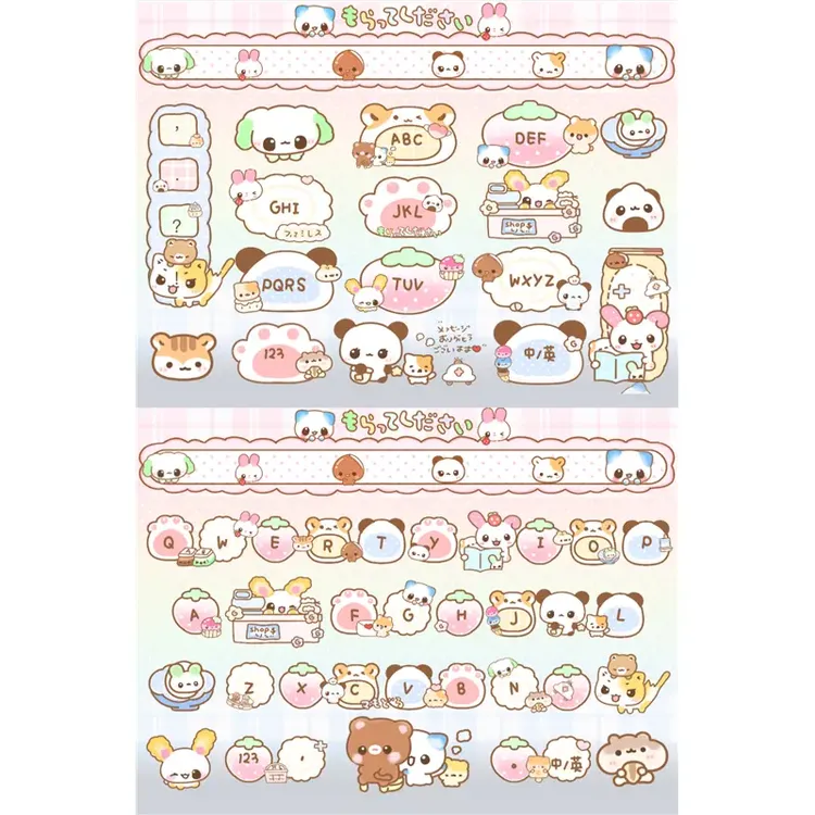 古早味小可爱/百度输入法键盘皮肤白肚皮苹果安卓双系统智能深色