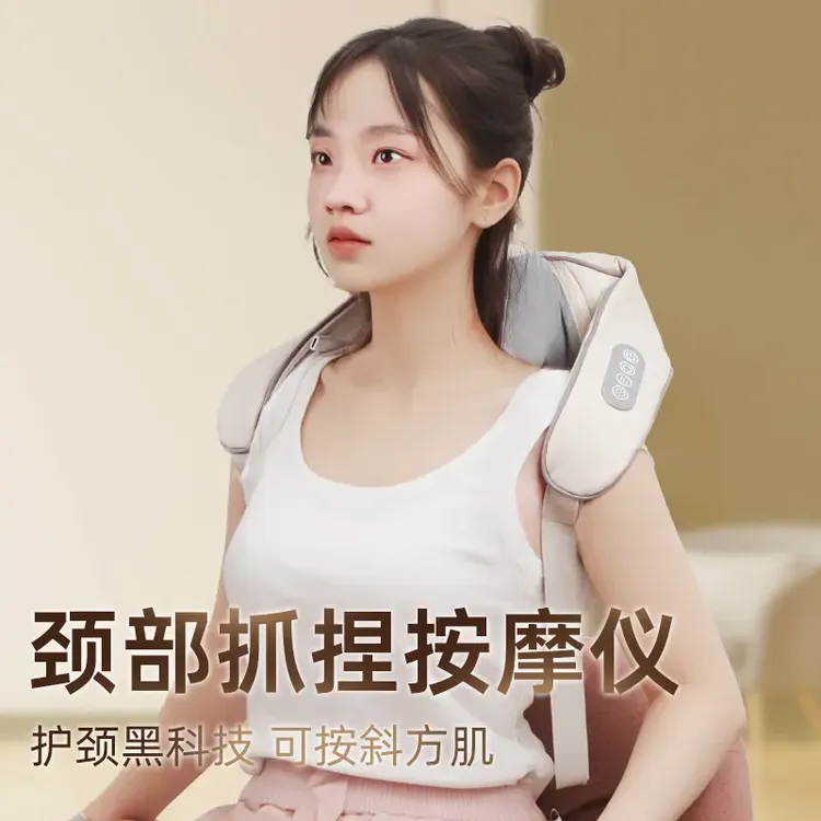 斜方肌肩颈按摩仪颈部护颈仪颈椎按摩器脖子揉捏神器热敷按摩披肩