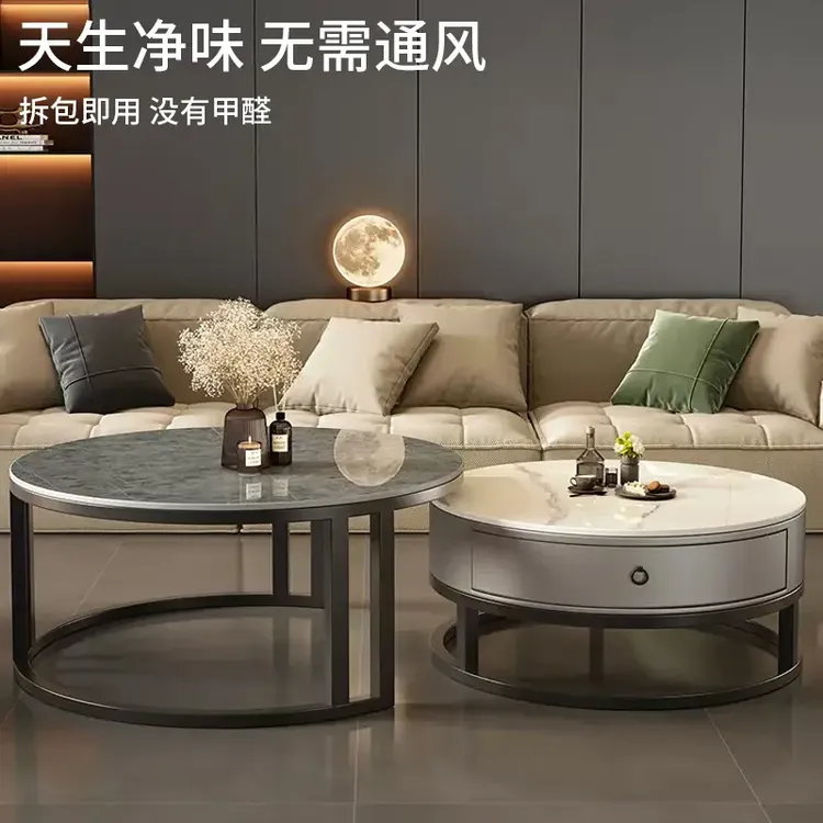 岩板茶几客厅家用轻奢现代简约小户型圆形电视柜组合2025新款茶桌