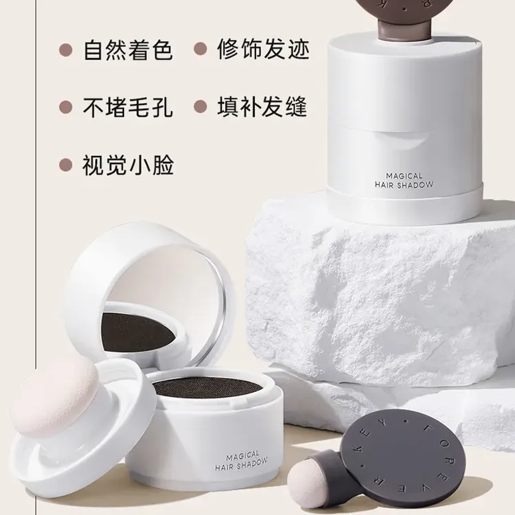 发际线泥粉防水防汗不掉色修容补遮盖笔膏推荐彩妆好物