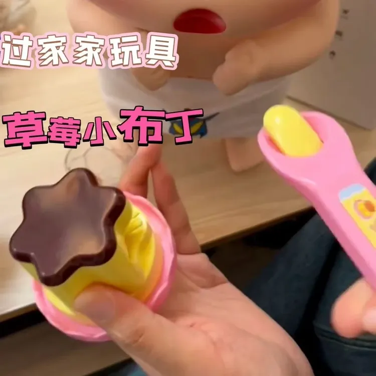 女生礼物咪露布丁果冻布丁食物喂食玩具过家家玩具仿真布丁玩具