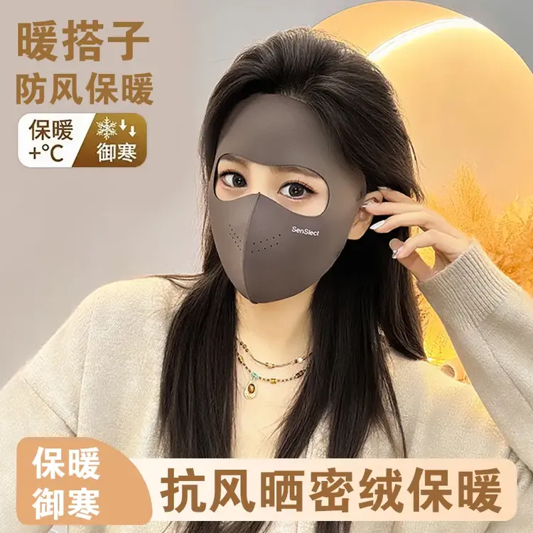 全脸防风防寒加厚面罩户外骑行防护透气口罩
