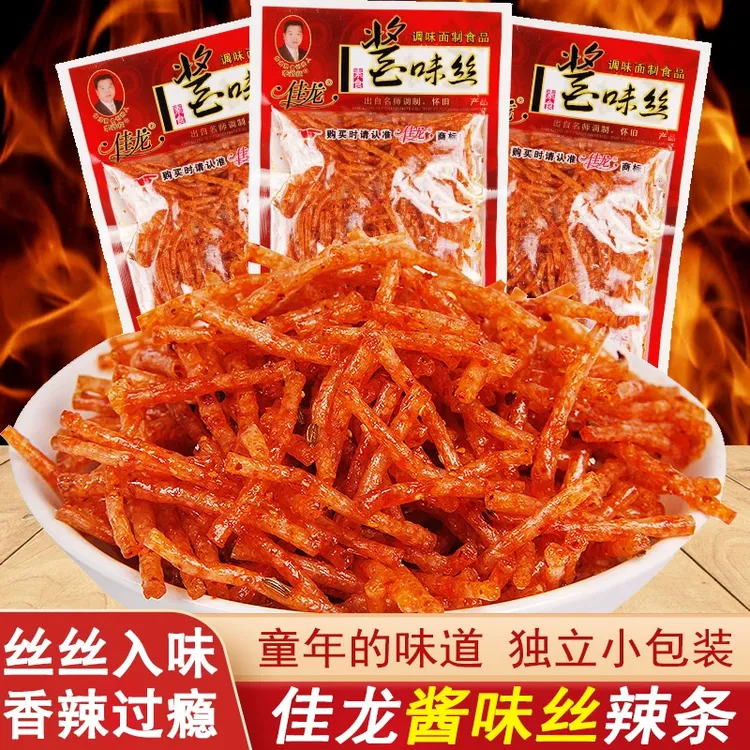佳龙酱味丝辣条丝香辣味麻辣儿时怀旧大刀肉休闲小零食辣丝小吃