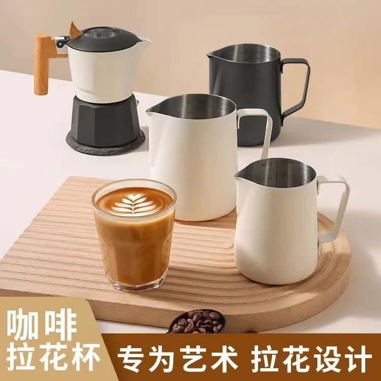304不锈钢尖嘴拉花杯加厚拉花缸打奶杯花式奶杯咖啡器具耐高温