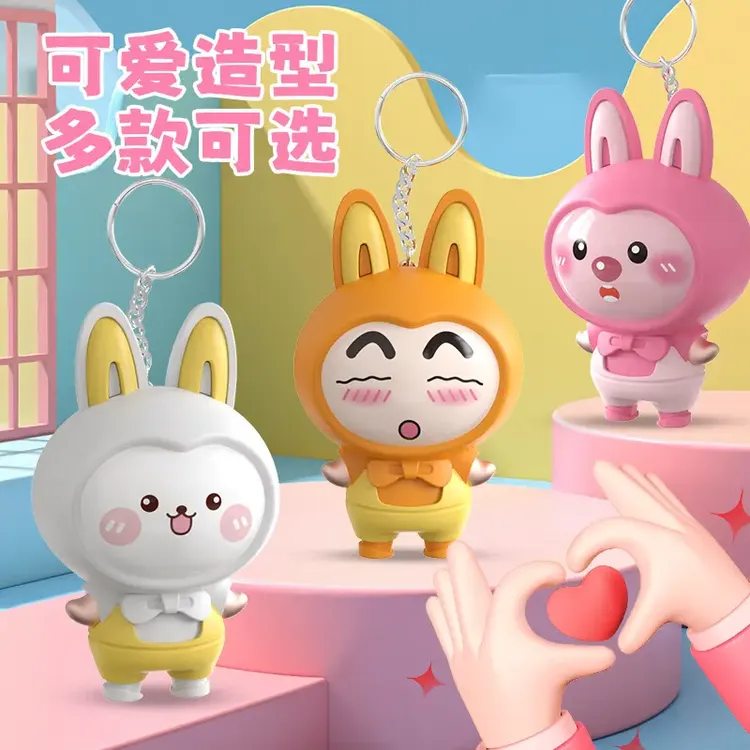 ILOVEYOU发声网红人体感应牵手玩具玩偶娃娃公仔录音钥匙扣礼物