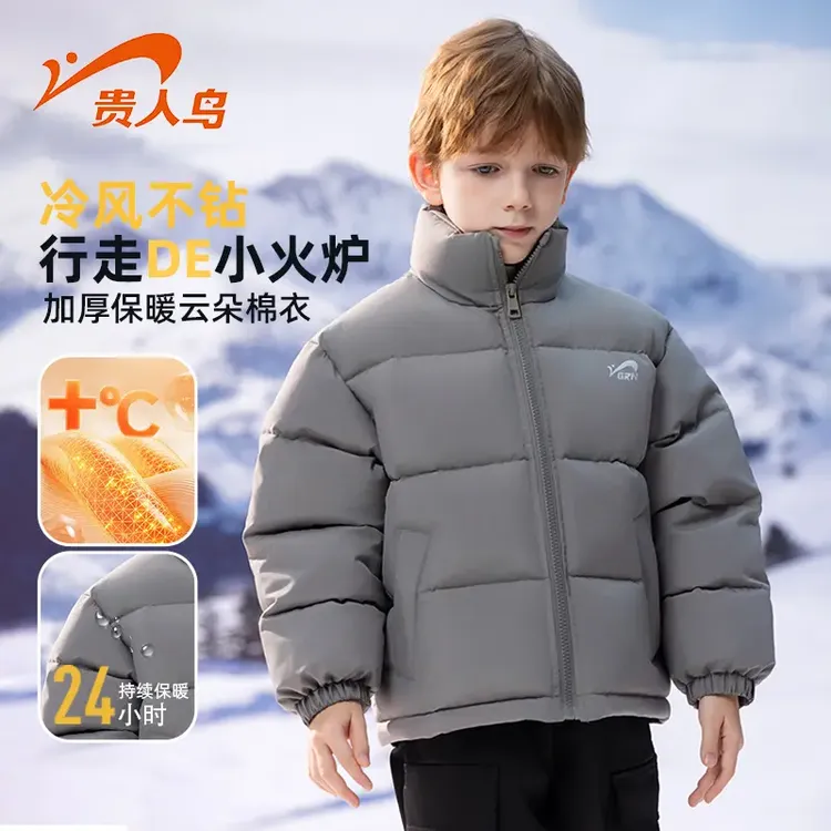 贵人鸟童装儿童保暖棉服男女童户外锁温冬装大童2025冬季防风外套