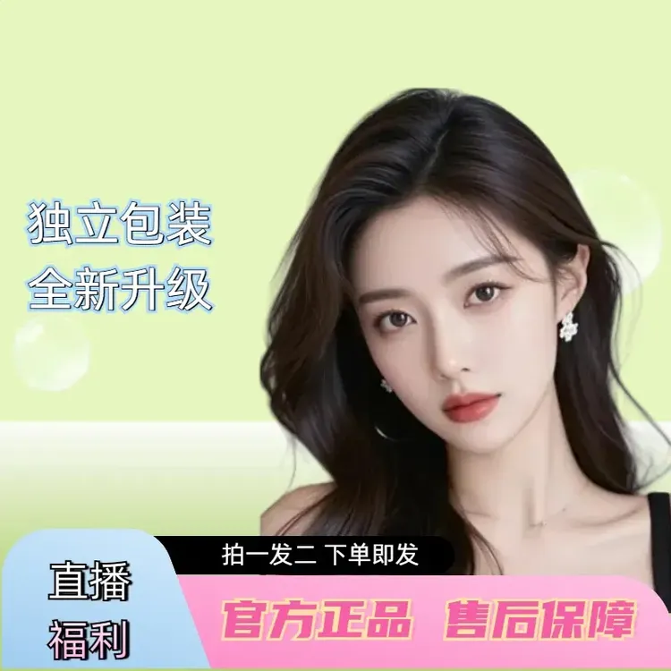 怎样让自己变得更美点至日用套装A男女可用本草美容