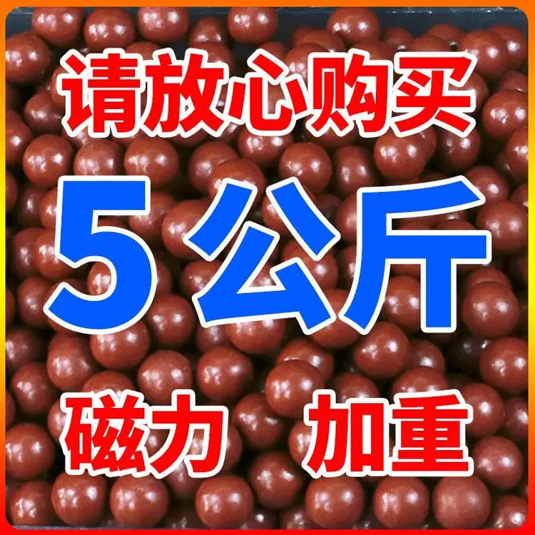 磁力泥丸8mm9mm10mm包邮超硬亮面不脏手泥丸弹弓弹珠加重磁力泥球