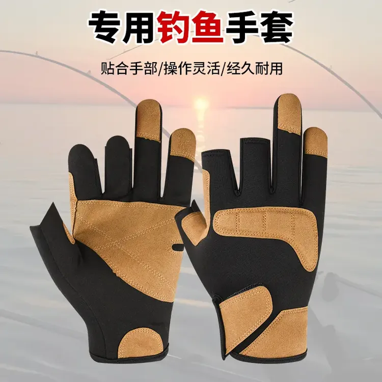 漏三指男女专业冬季防水不沾饵防滑耐磨加厚矶钓手套男士钓鱼训练
