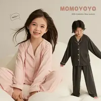 辰辰妈【躺平】男女童长袖针织睡衣2025新款亲子家居服套装8957D