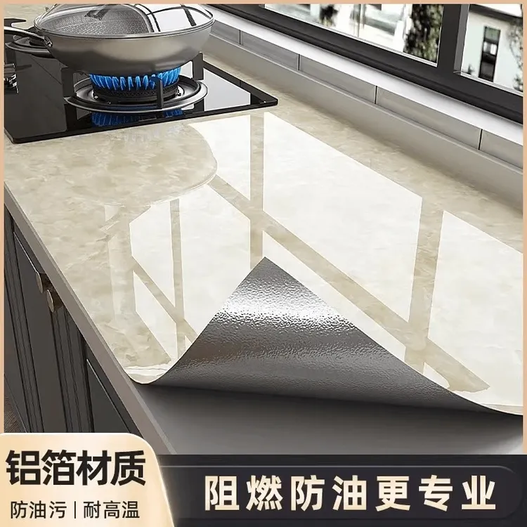 厨房防油贴纸台面保护膜大理石灶台防水自粘耐高温墙贴膜橱柜加厚