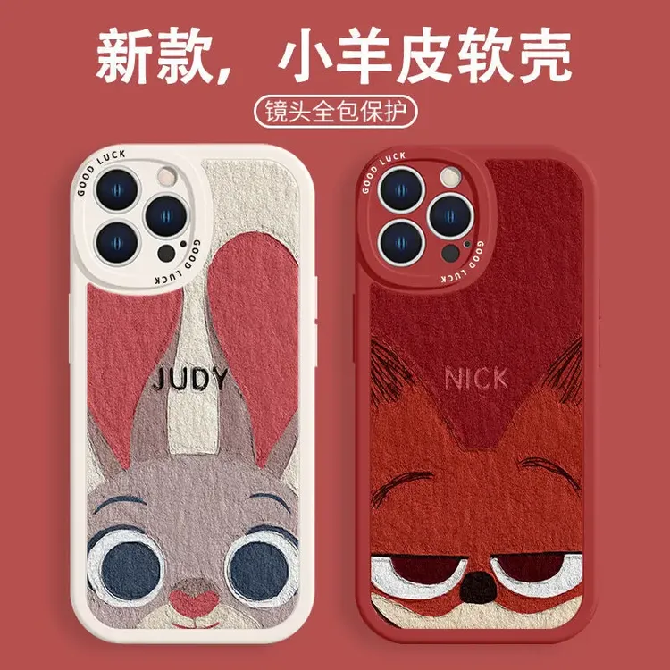 疯狂动物城适用iphone 手机壳15promax高级13pro全包壳
