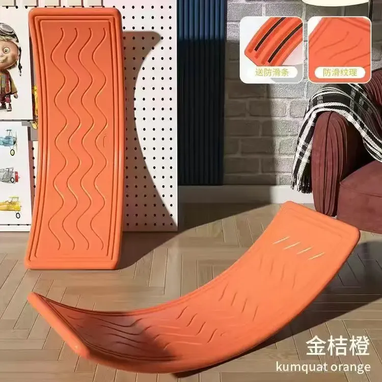 儿童室内聪明板感统训练衡曲板弯曲翘翘板益智家用玩具跷跷板