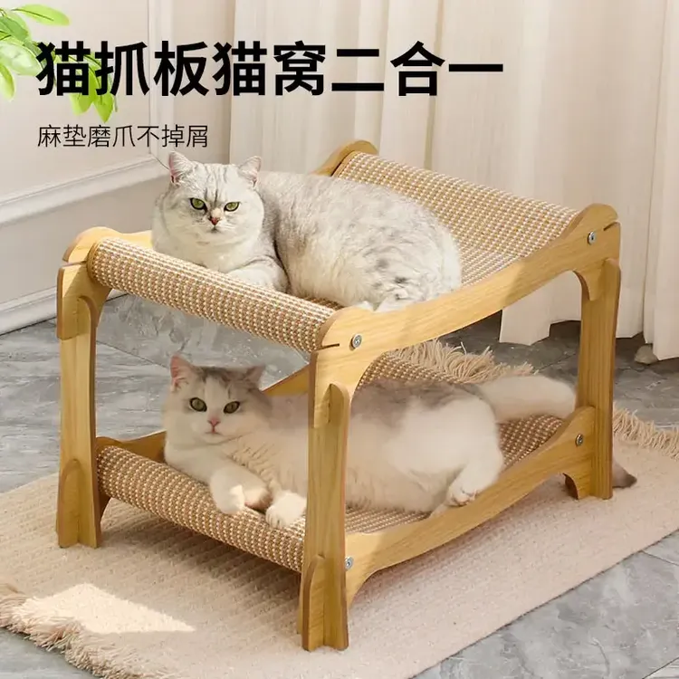 宠物必备物品猫窝夏季猫抓板猫床四季通用上下铺保暖双层半封闭式