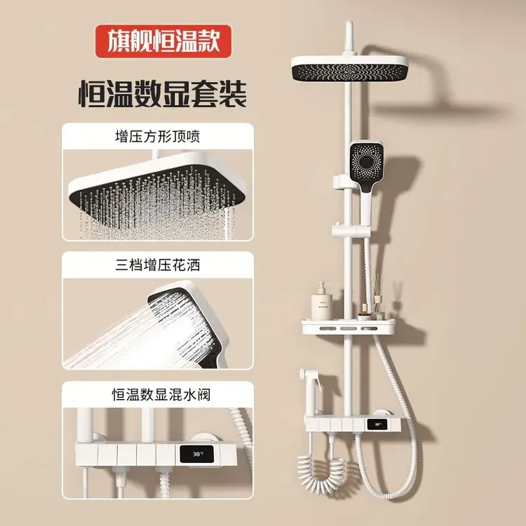 九牧王花洒淋浴套装纯白色恒温数显花洒套装智能控温家用淋浴沐浴