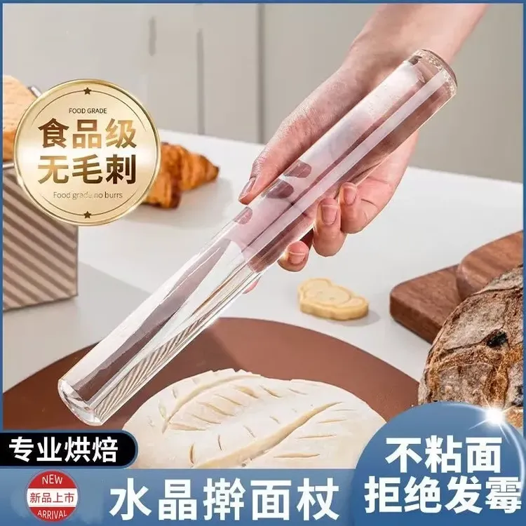 玻璃透明擀面杖家用压面棒家用食品级面棍烘焙翻糖水晶杆实心泥棒