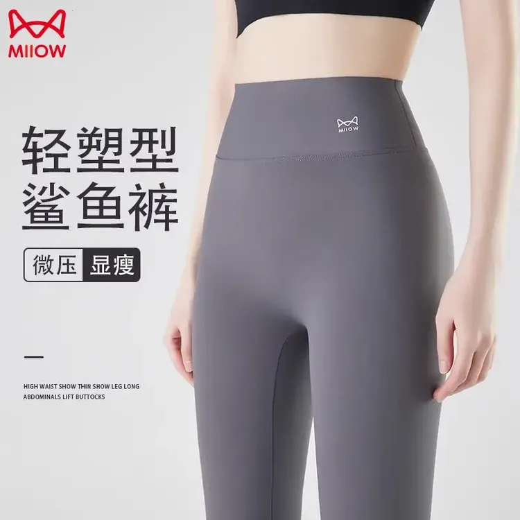 猫人鲨鱼裤女外穿2025春秋新款高腰提臀打底裤春秋灰色健身瑜伽芭