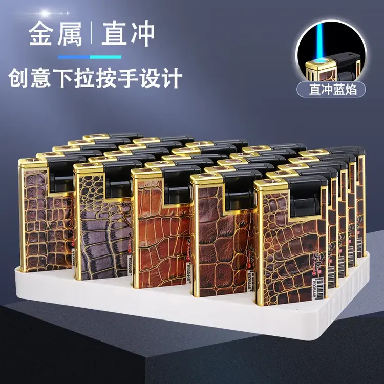 高端金属外壳蓝焰直冲防风打火机加大充气防爆商务批发