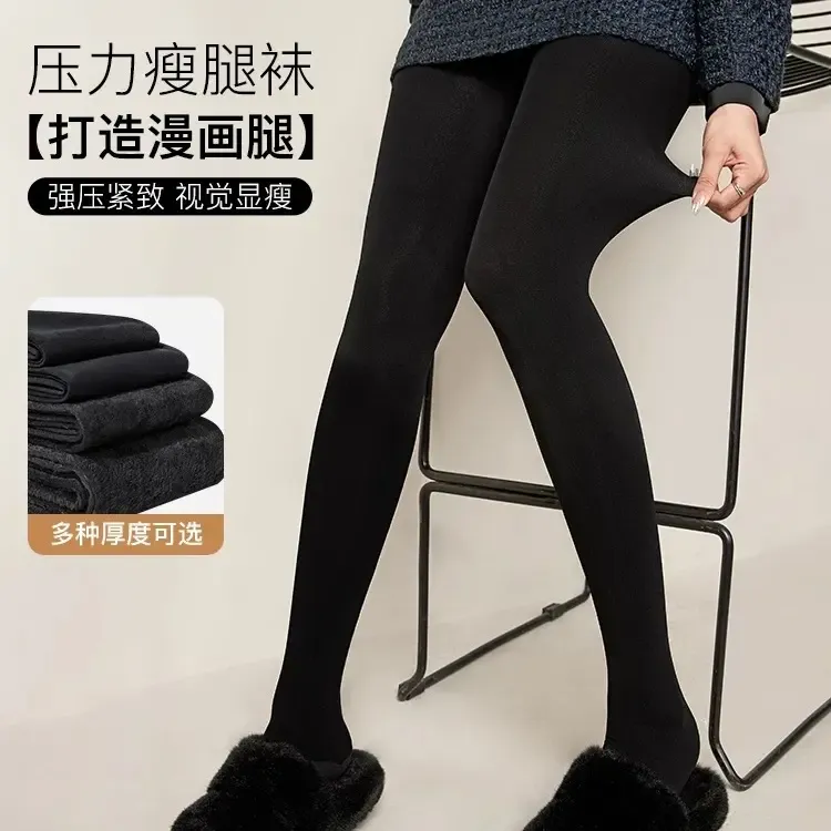 秋冬新款简约纯色黑色龙抓毛拉绒踩脚裤打底裤女