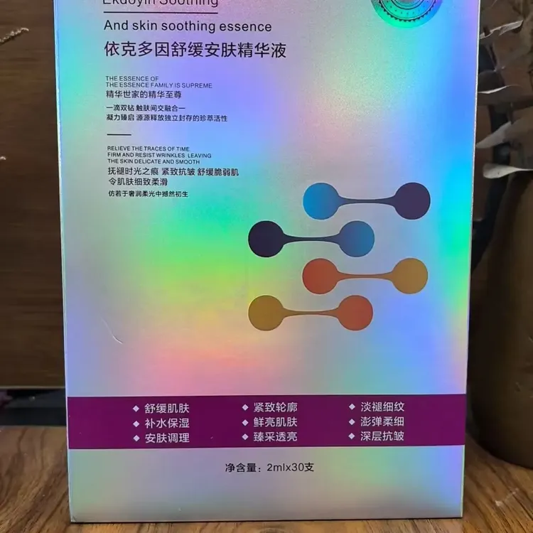 胶原蛋白水光舒缓保湿补水紧致滋润抗皱涂抹安瓶精华女正品