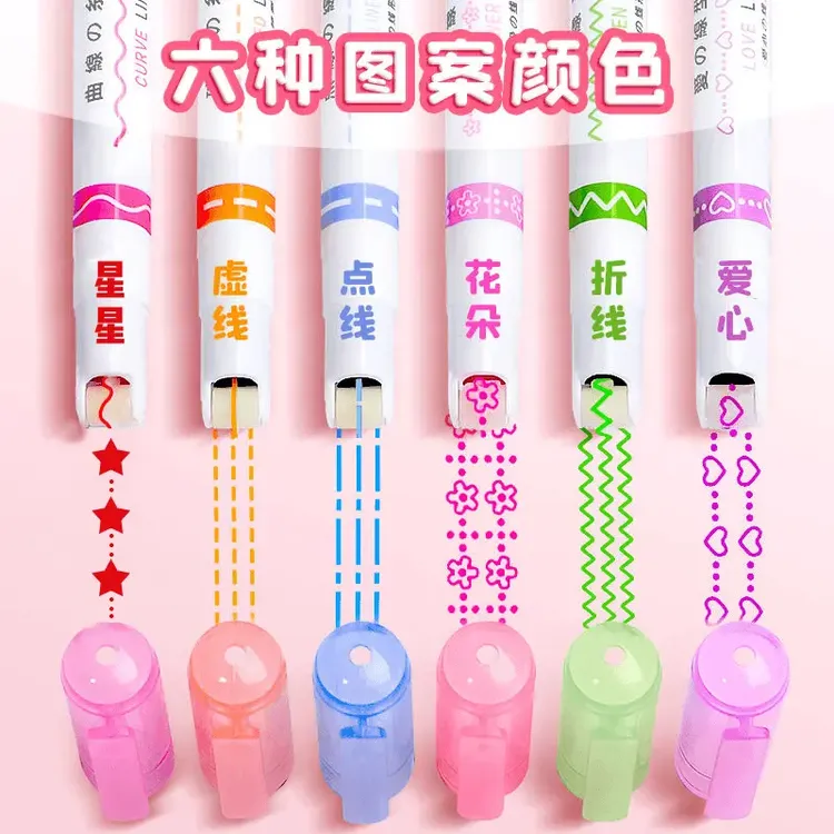 班主任推荐【全套12支】手帐曲线花色笔手抄报专用花型轮廓笔